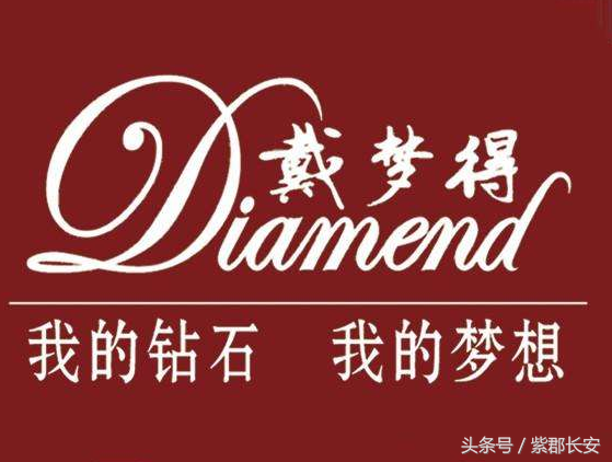 中国十大珠宝品牌排名网友：“你绝对想不到第一是谁”(图4)