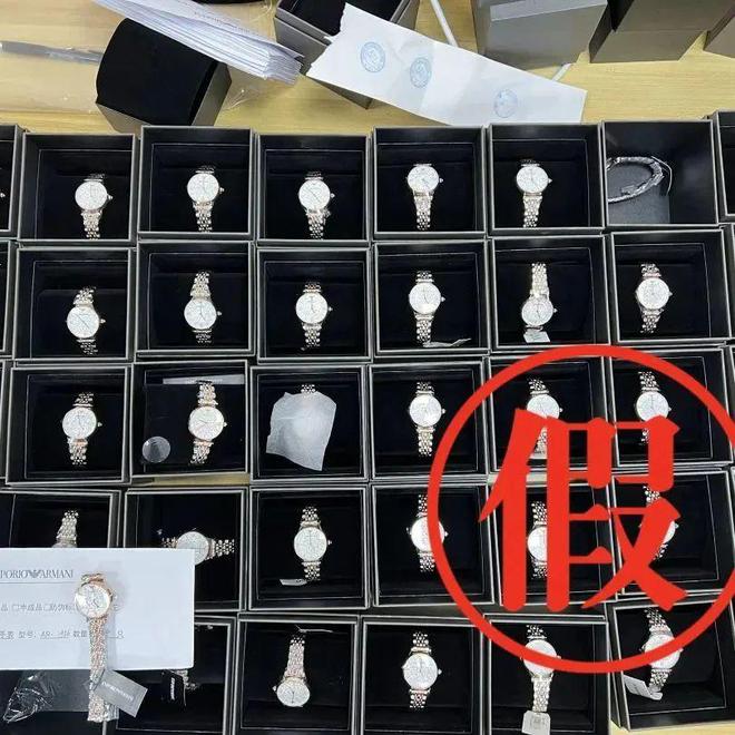 昆仑2023丨涉案2000万 重庆警方破获一起销售假冒品牌手表案(图1)