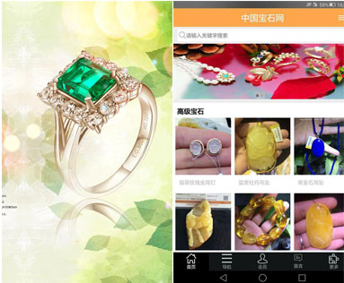 中国宝石网打造中国宝石“满汉全席”(图2)