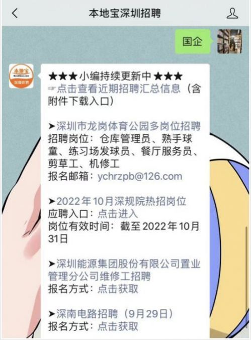 中国华融资产管理股份有限公司深圳市分公司2022招聘(图1)