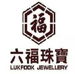 珠宝行业必备专业知识：中国十大珠宝首饰品牌！(图3)