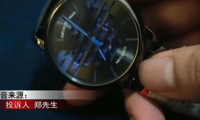 福建：男子网购20块阿玛尼手表鉴定后全是仿品商家不接受退货(图3)