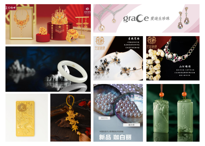 2023 中国国际珠宝展本月26日开幕(图2)